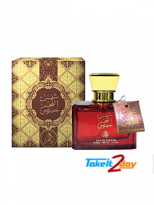 Al Fakhr Shams Al Fakhar Khususi Perfume For Men And Women 100 ML EDP